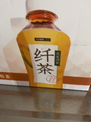 果汁