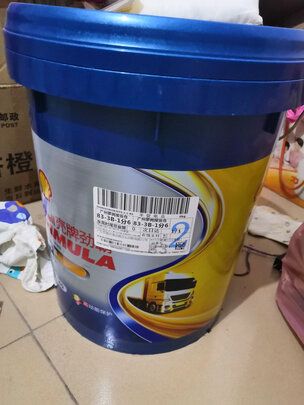 柴机油
