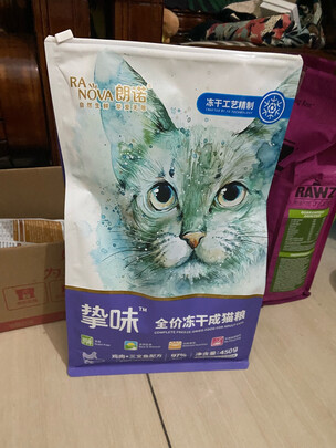猫冻干