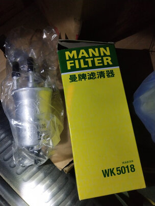 燃油滤清器