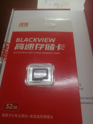 行车记录仪