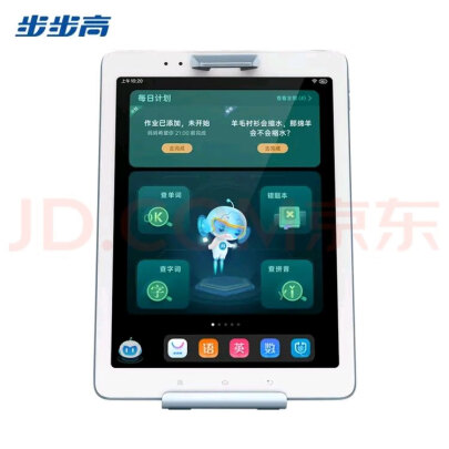 %title插图%num 步步高学习机S3 Pros 4+128G 9.7英寸 学生平板电脑 家教机 英语学习机学习平板【1年碎屏宝套装】