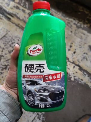 清洁剂