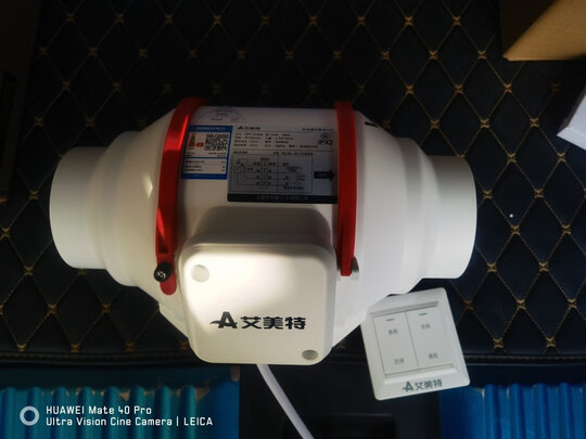 排气扇