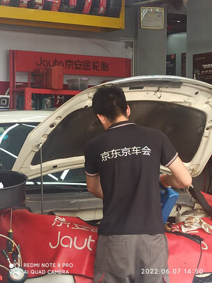 全合成机油