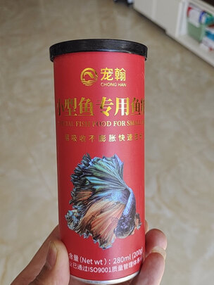 鱼粮