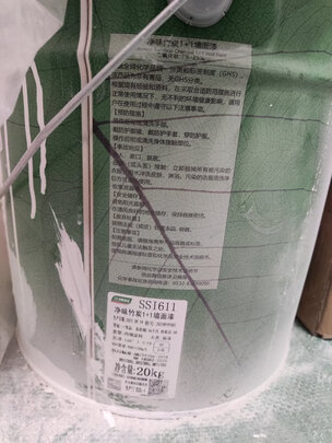 三棵树漆SDS130乳胶漆|三棵树漆SDS130乳胶漆怎么样?亲身体验告知你实情!