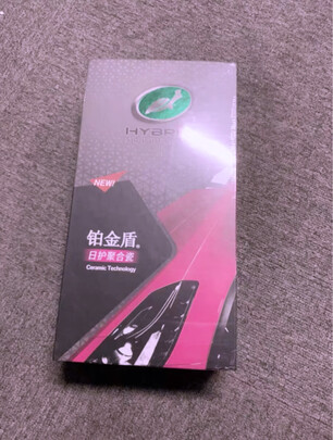 镀膜剂
