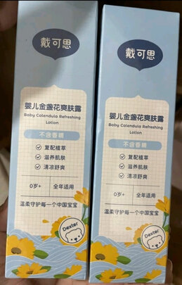 桃子水