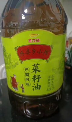 菜籽油