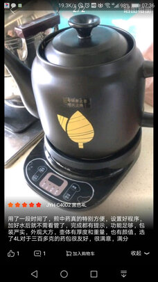 煎药壶