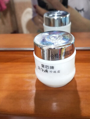 保湿面霜