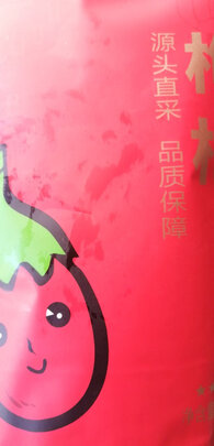 银耳