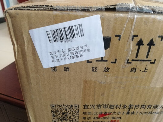 百年利永阿曼陀室子冶石瓢一个月后开始后悔了诉说原因