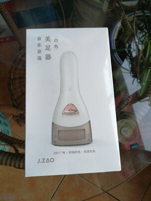美容器