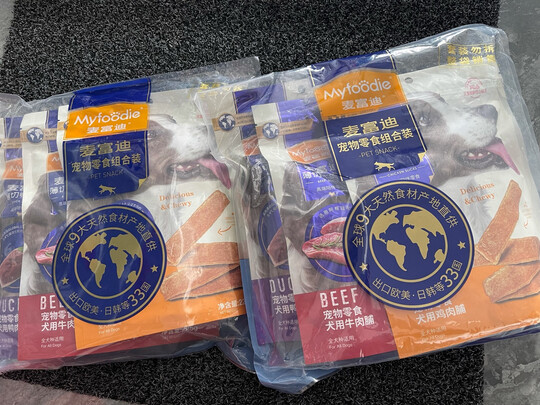 狗狗零食