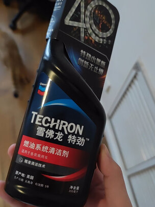 汽油添加剂