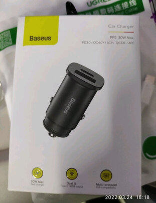 车载充电器