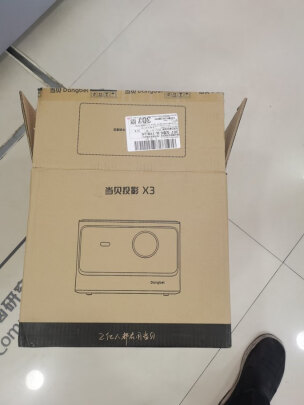 %title插图%num 当贝 X3 激光投影仪家用投影机(AI画质 影院级激光 3200ANSI 64G内存 激光自动对焦 梯形校正 3D全高清)