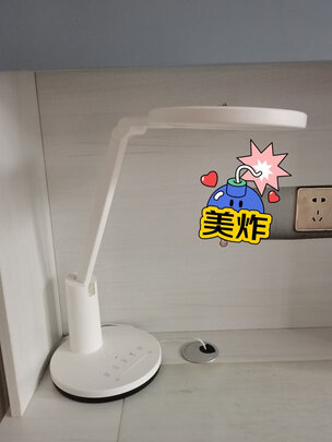 台灯