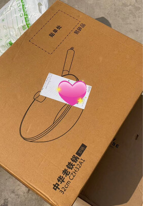 不粘锅