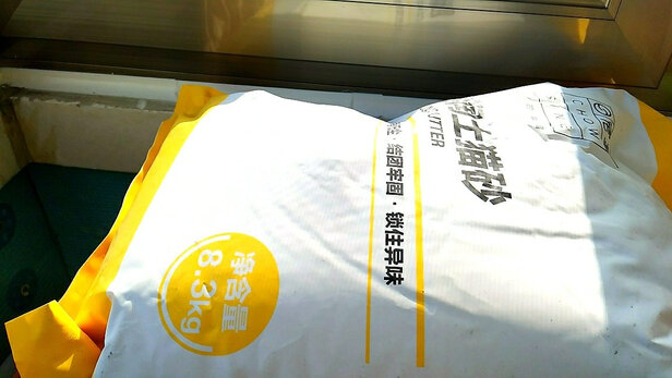 膨润土猫砂