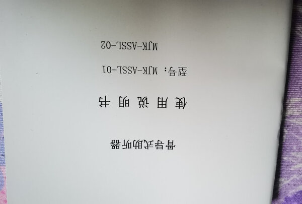 未来客（vlk）骨传导助听器老人耳聋耳背专用轻中度重度充电式老年人大功率助听器免调试声音放大器耳机