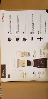 维他密斯破壁机怎么样用后三天聊聊使用感受