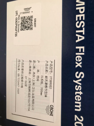 恒温花洒|客观评价高仪新天瀑200恒温花洒套装怎么样？上手三周说真相