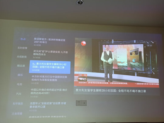 小米米家激光投影机怎么样说实话清晰度如何？