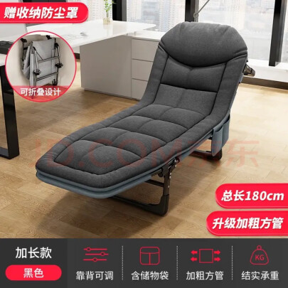 图片[4] - 午憩宝美式折叠床折叠躺椅好用吗？品牌型号 - 淘实惠