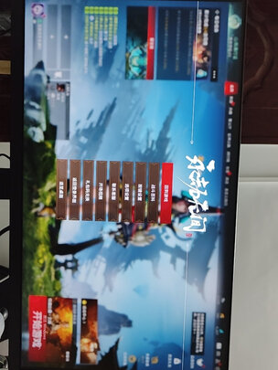 电脑显示器