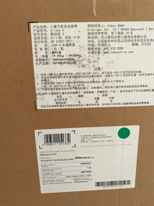 有发言权cybex安全座椅怎么样吐槽用后分享，冤枉钱千万别乱花！