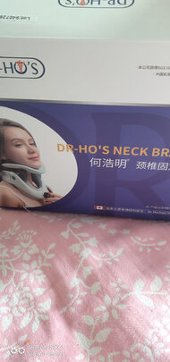颈椎牵引器