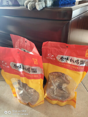 零食