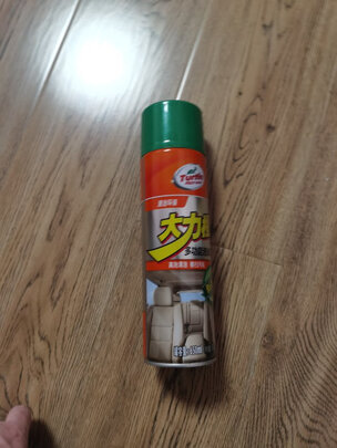 清洁剂