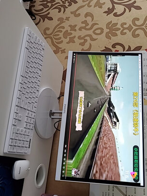 一体台式机电脑