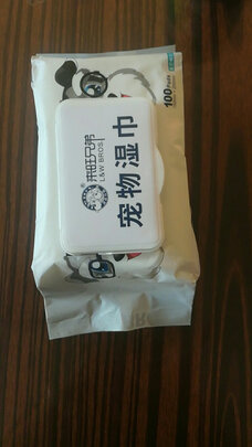 宠物湿巾