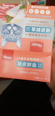 猫粮罐头