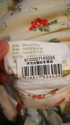 富安娜波兰进口森睡静眠分区白鹅绒被选择五大雷区要慎重