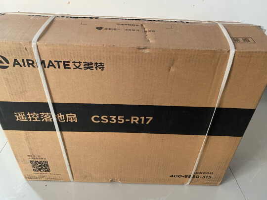 艾美特CS35-R17好不好好不好，使用情况曝光