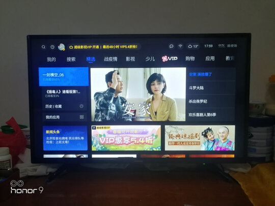 电视|客观评价酷开5D32怎么样？上手三周说真相