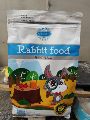 兔粮