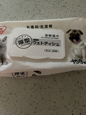 宠物湿巾