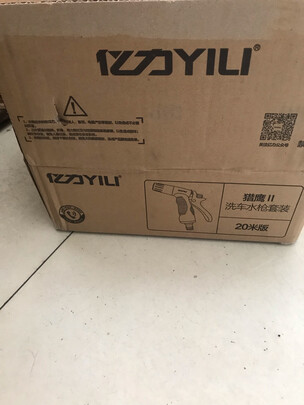 高压洗车水枪