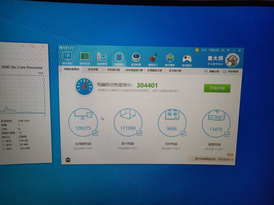 为什么武极主机配置高还很便宜?大家说下感受内幕!