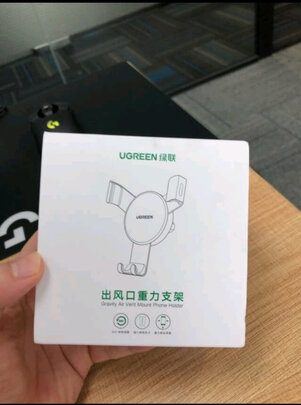 车载手机支架