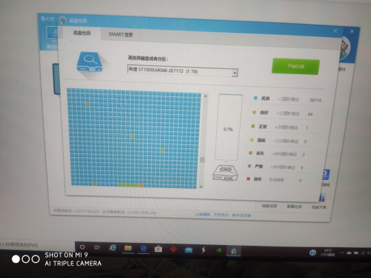 希捷ST1000LM048对比西部数据10SPZX哪款好？哪款性价比比较高？哪个尺寸合适 