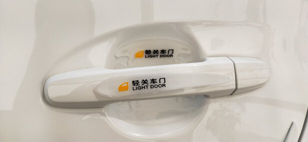 汽车门拉手保护膜