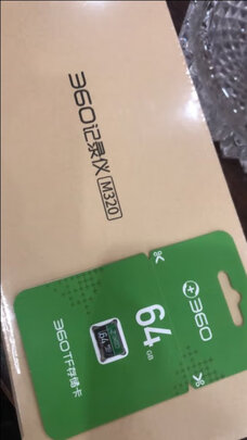 360行车记录仪专用降压线
